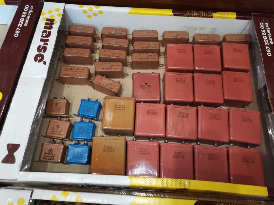 Конденсатор МБГП-2 МБГЧ МБГО мбгп кбг-мн омбгп