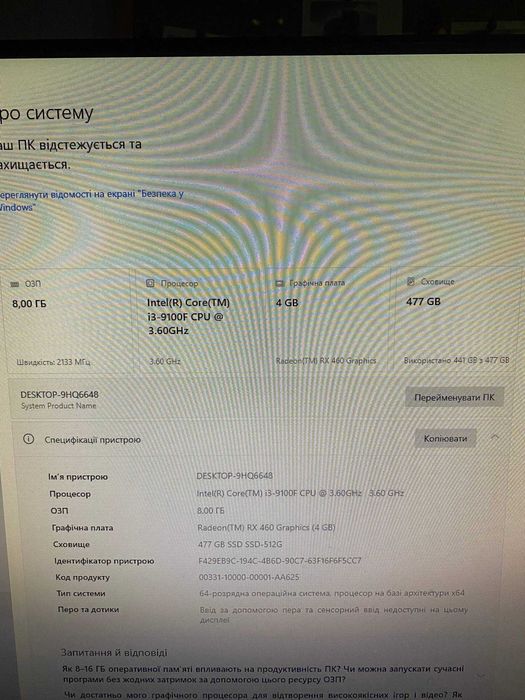 Комп'ютер ігровий I3 9100F