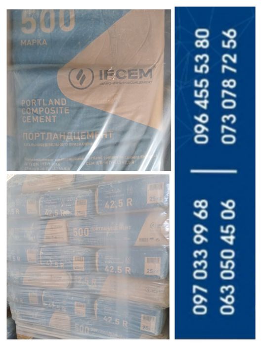 Цемент IFCEM заводський, доставка