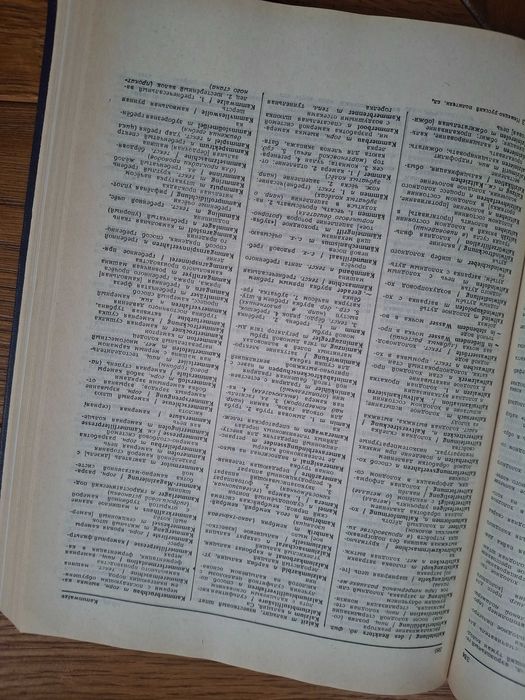 Німецько-російський політехнічний словник