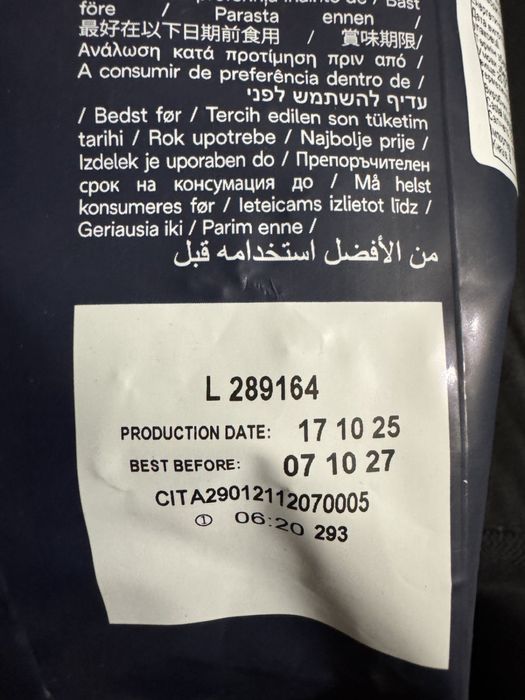 Зернова кава DeLonghi Coffee Crema 100%arabica