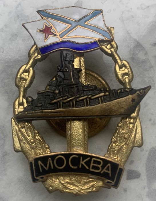 Знак ГРКР 