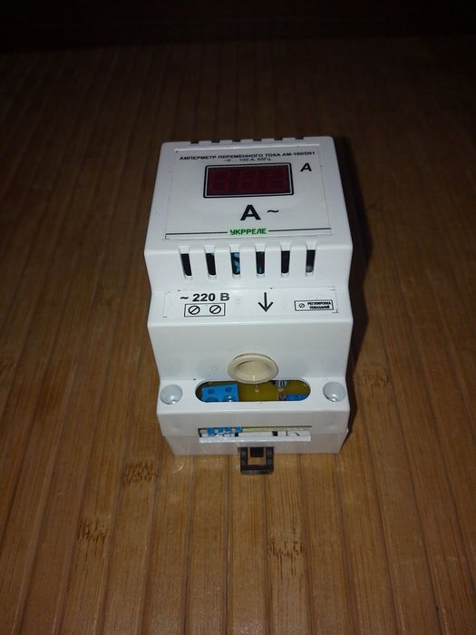 Амперметр.         Амперметр переменного тока.