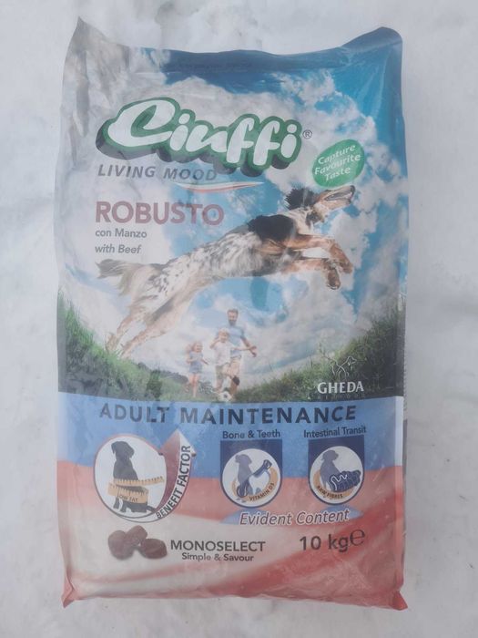 Розпродаж корм для собак сухий корм