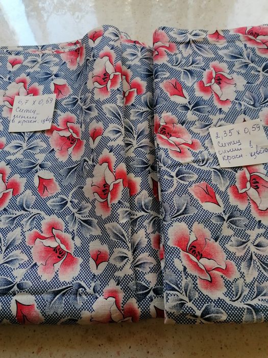 Ткани новые разные