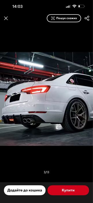 Задній дифузор(накладка)на Audi a4b9