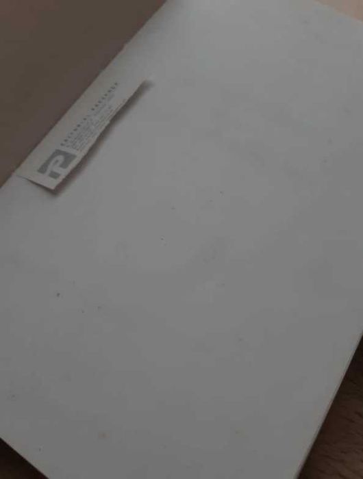 Livro Harry Potter e a Pedra Filosofal