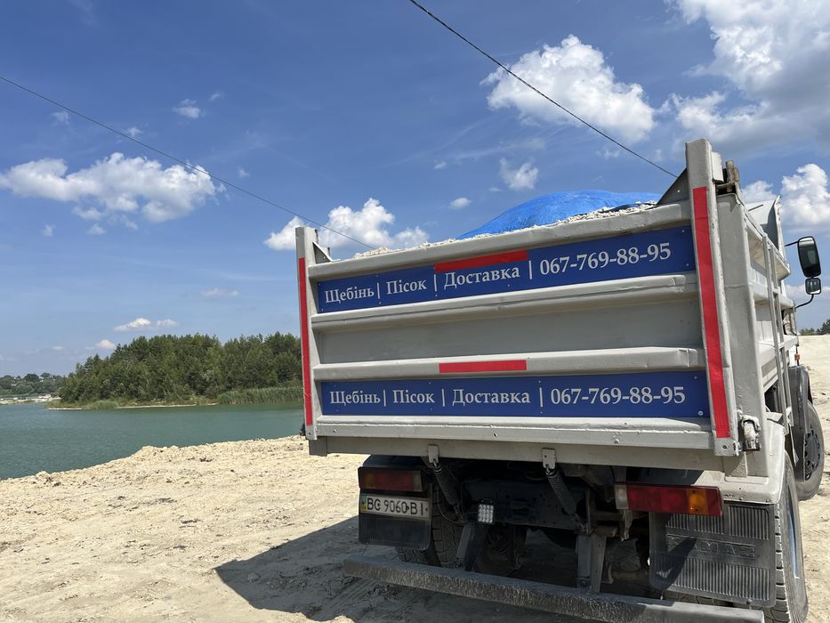 Щебінь городрк пісок доставка