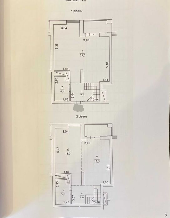 3-кімнатна квартира за адресою (площа 100,5 м²) - Atlanta.ua - фото 2