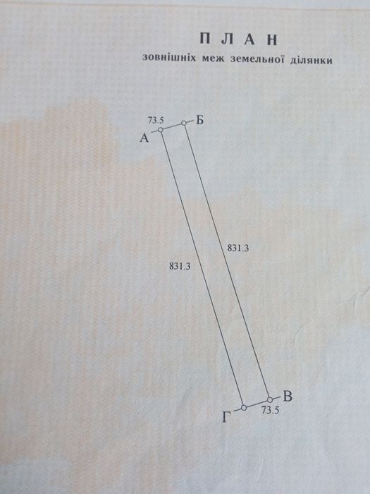 Продам земельні паї 2 шт 12,222 га