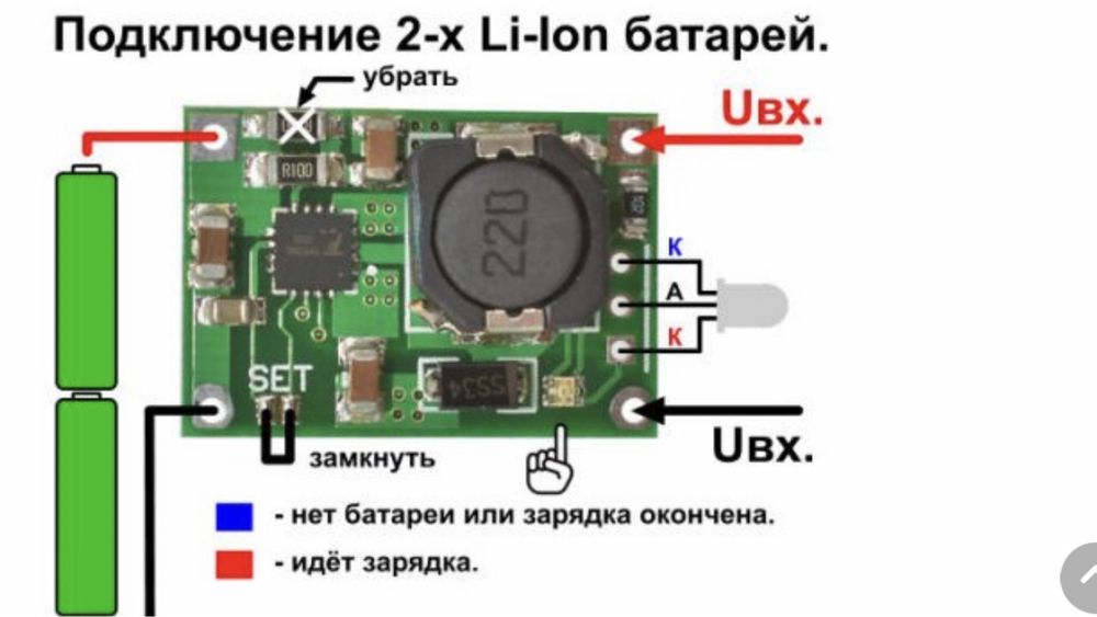 Модуль зарядки ТР5100, Li-ion 1S, 2S
