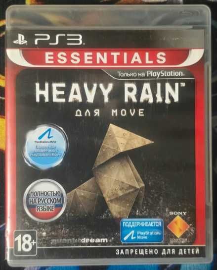 [UŻYWANA] Heavy Rain Move Edition / Playstation 3 = Полностью на русском языке