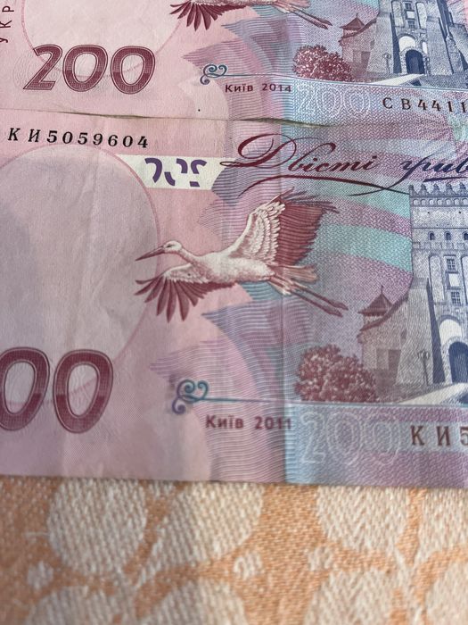 Бони на обмін, купюри