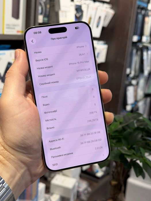 б/у iPhone 16 Pro Max 256GB (Desert Titanium) (Дуже гарний стан) (e-Sim), АКБ 94%