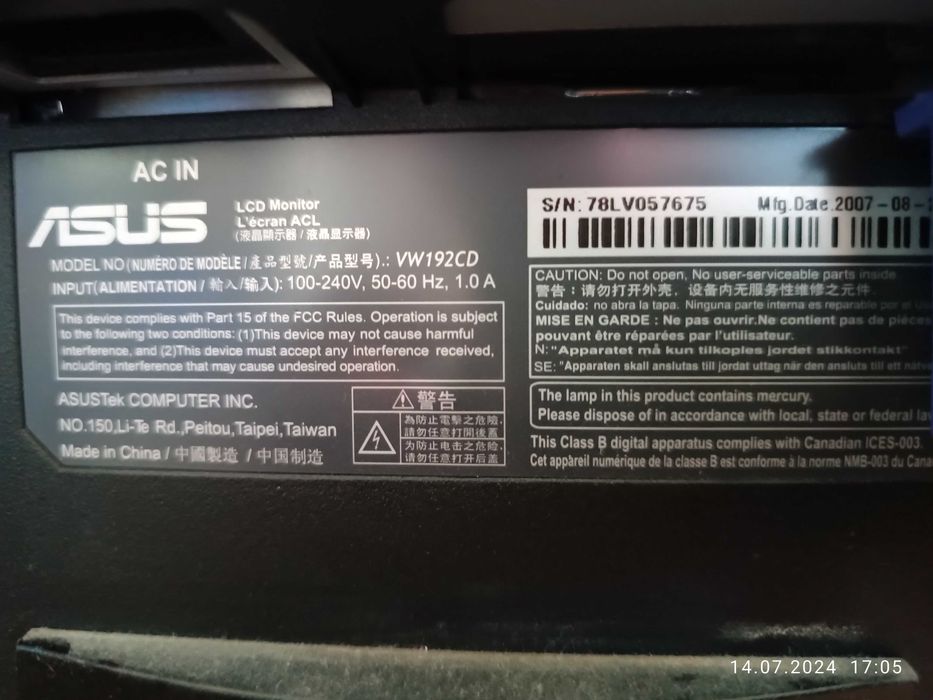 Монітор, клавіатура, навушники.