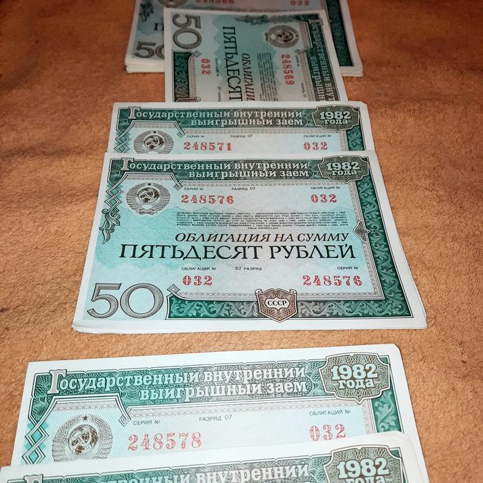 Нумізматика бони купюри