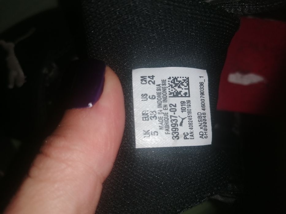 Кросівки Пума устілка 24 см