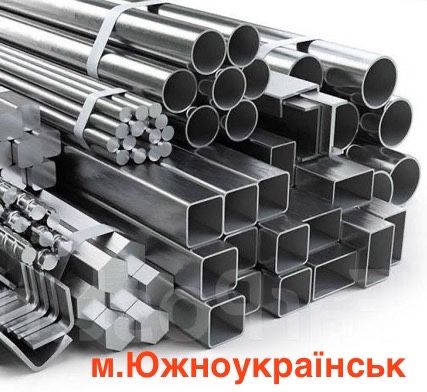 Арматура Труба Цемент М500 МЕТАЛЛОПРОКАТ