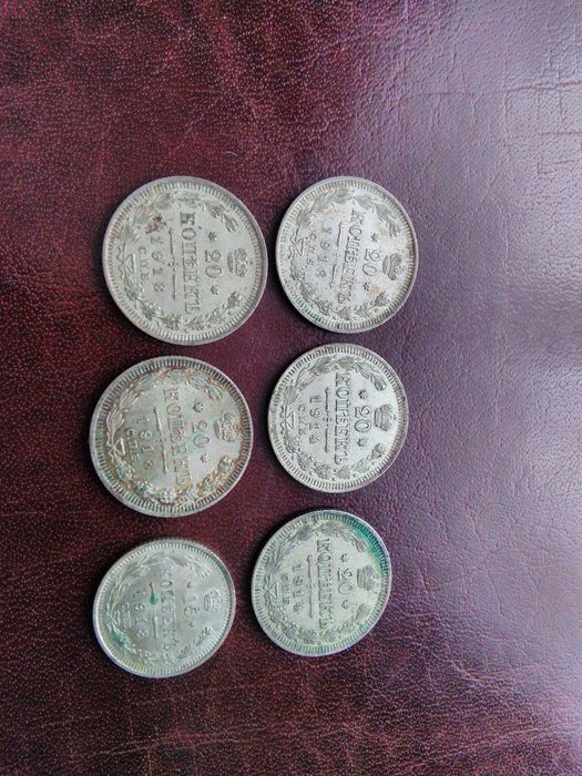 Carska Rosja zestaw srebrnych monet