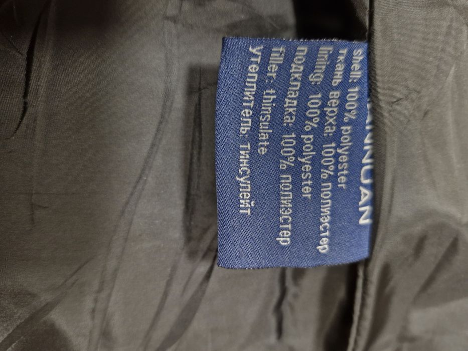 Чоловіча зимова куртка