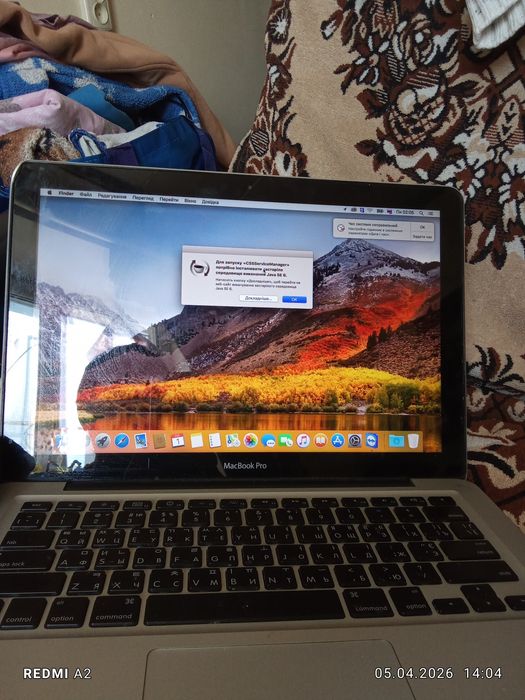 MacBook Pro Ноутбук