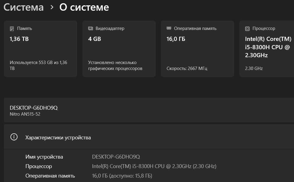 Acer Nitro 5 (i5 8400) GTX 1050TI 4gb
