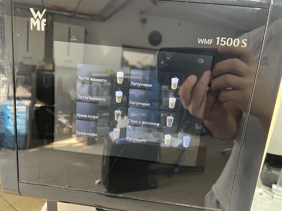 Кавомашина WMF 1500 S