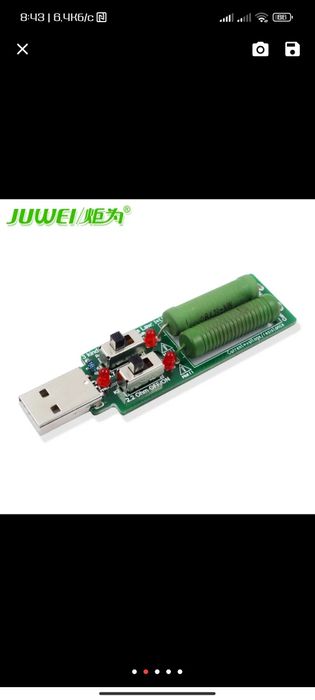 Електронна нагрузка та тестер