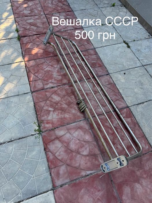 Вешалка   металлическая  СССР . Элементы крепления