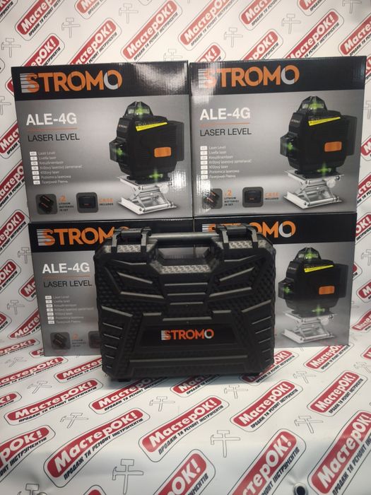 Лазерний рівень Stromo ALE-4G (2 АКБ, кейс)