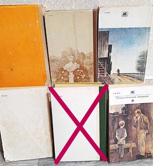 И.С. Тургенев, А.С. Грибоедов, Н.Г. Помяловский, 5 книг