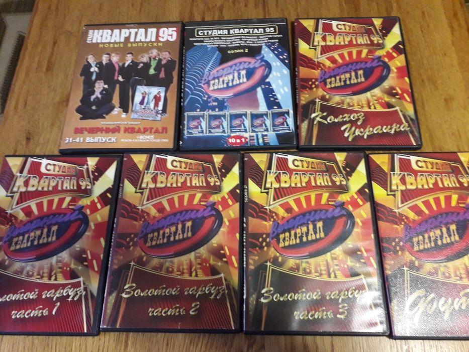 Украина бойынша пошта арқылы жеткізілетін DVD дискілеріндегі порно