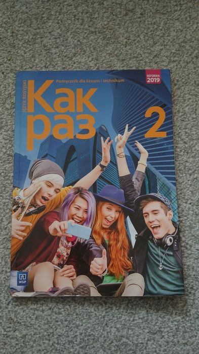 Podręcznik Język rosyjski kl. 2