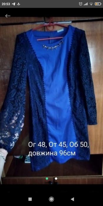 Сукні. Плаття . Жіноча сукні.