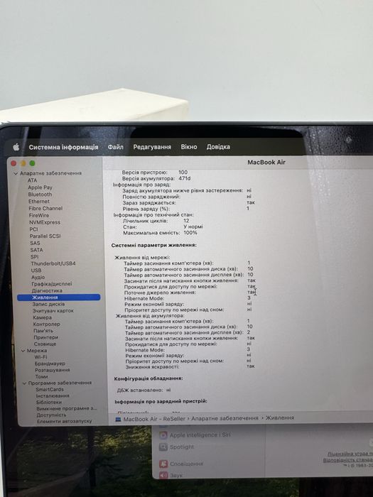 Apple MacBook Air 13″ M4 16/256GB Midnight (MW123) (2025)