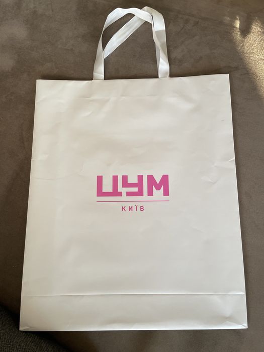 Фірмові брендові пакети