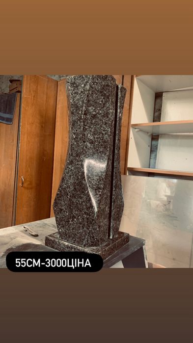 Гранітні вази,Лампадки, вироби з ганіту!