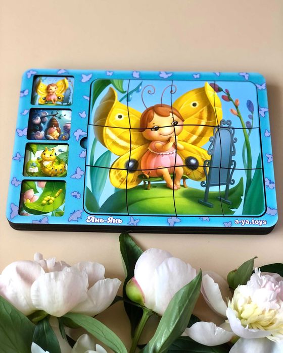 Drewniane puzzle «Etapy rozwoju motyla»
