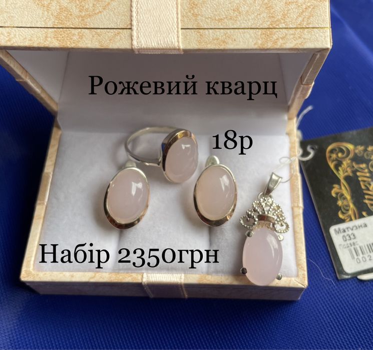 Весільні прикраси срібні сережки кольцо свадебные серебро