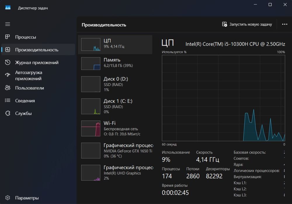 Ноутбук Acer Predator Helios 300