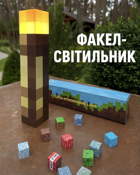 Нічник Майнкрафт. Факел. Minecraft.. світильник майнкрафт.