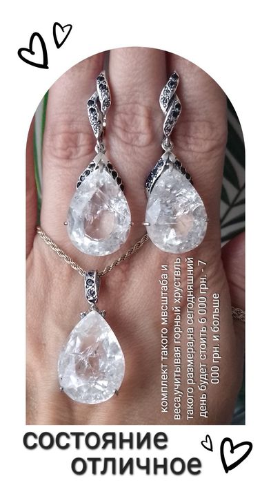 СЕРЬГИ серебро 925 пробы