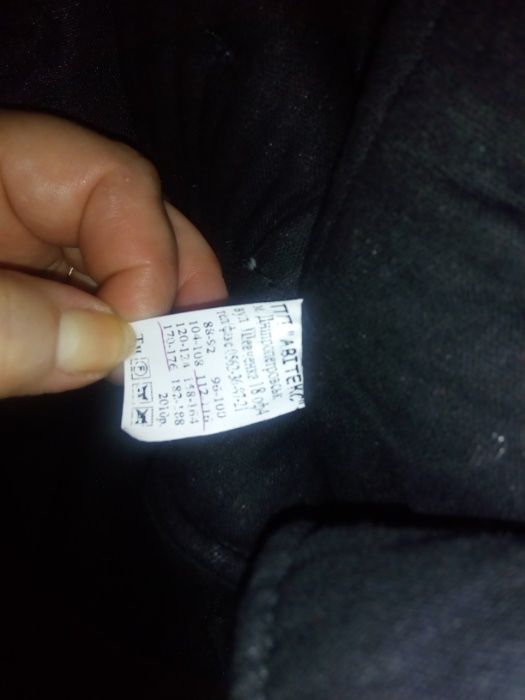 Спецодяг теплі штани  роба спецодежда ватные штаны, бушлат,ушанка.