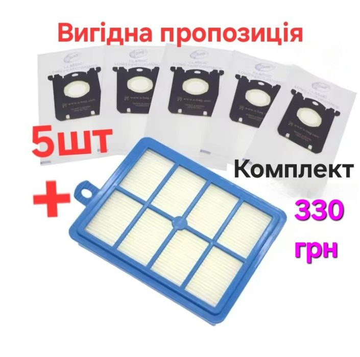 Мішок S bag для пилососа Fhilips,Electrolux ,Мешок S bag для FC9174