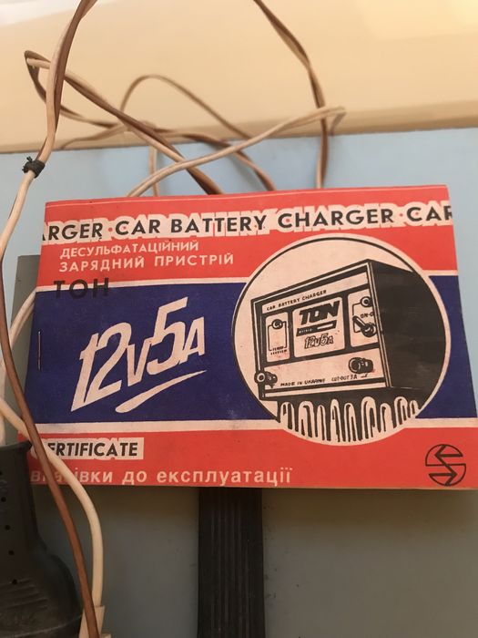 Зарядний прийстрій для акамуляторів