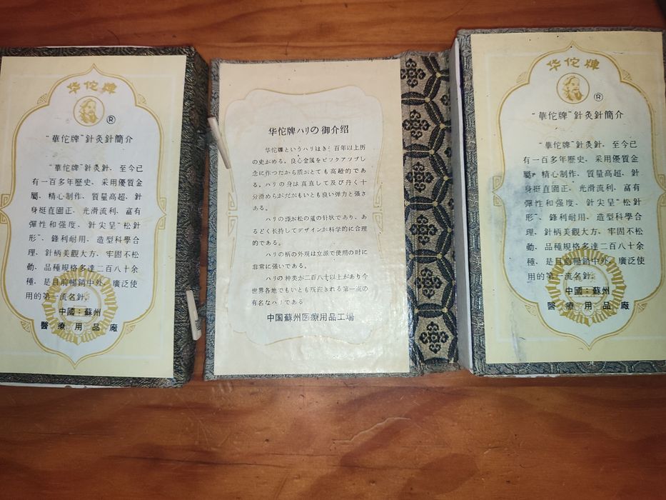 Conjunto de duas caixas com agulhas de Acupuntura