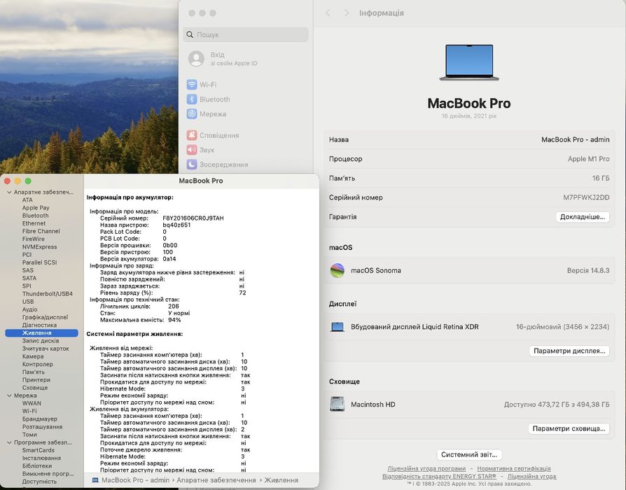 Apple MacBook Pro 16″ M1 Pro (A2485), 16Gb RAM, 512 Gb SSD, 2021р