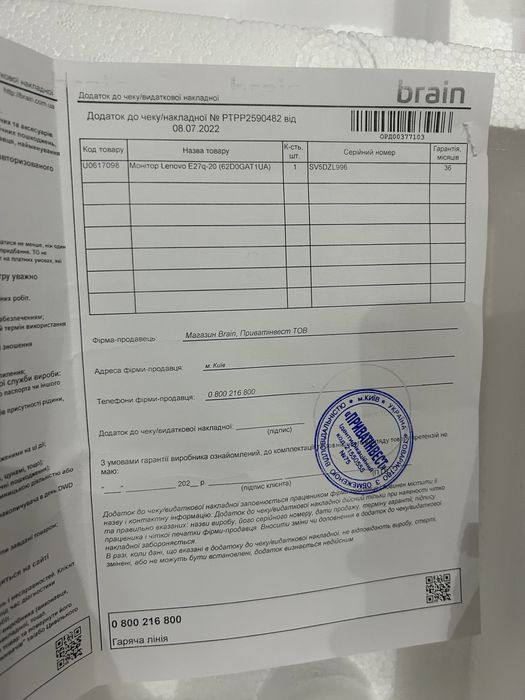 Монітор Lenovo ThinkVision E27q-20 2k 2560x1440 27 дюймів