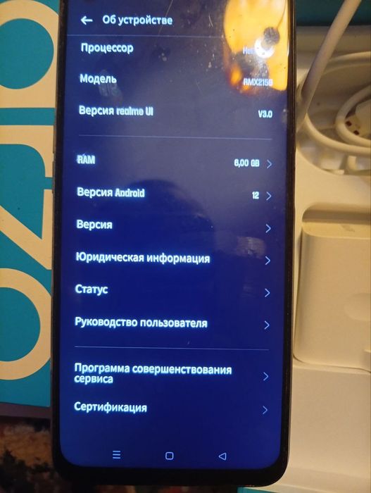 Realme Narzo 30 4g Helio g95