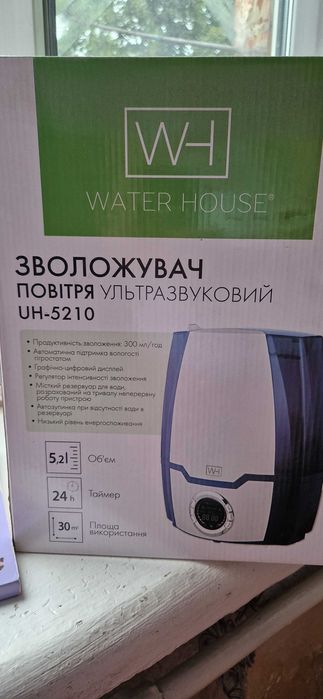 Зволожувач повітря